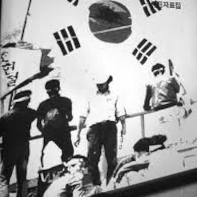 미주동포설록 Voice Of Real Korean American