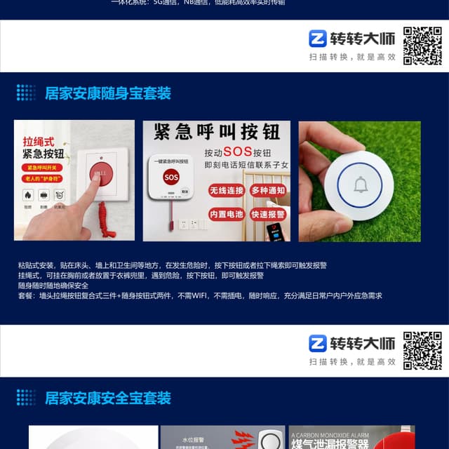 丁大帅原创助眠催眠音乐专辑