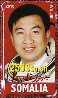 Wu Jie