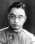 Zhu Ziqing