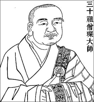 Kanchi Sosan