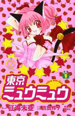 Mew Mew