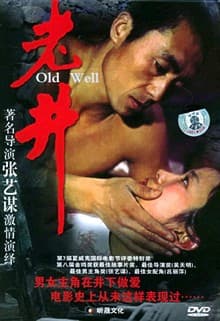 Lao Jing